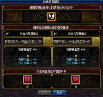 dnf90������˵װ��