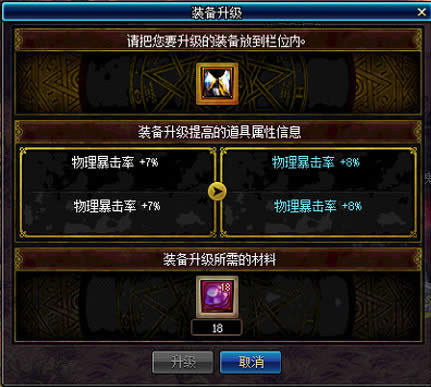 dnf90������˵װ��