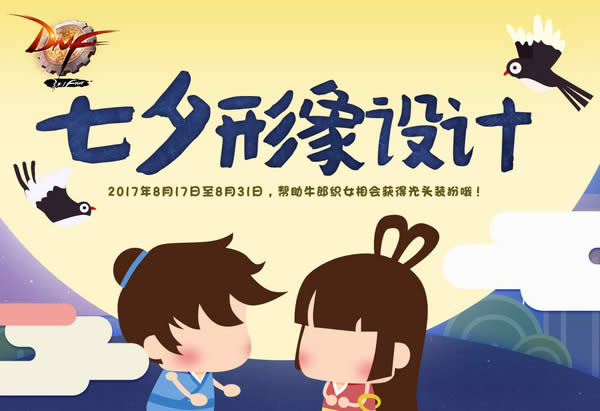 dnf�µ���С�����