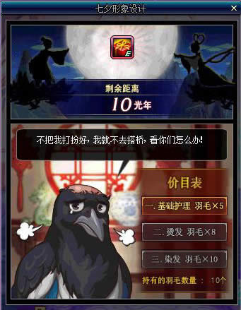 dnf��Ϧ�������