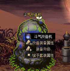 dnf�����������ʲô�� ���������ʹ��˵��