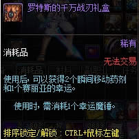 dnf����˹��ǧ��ս�����