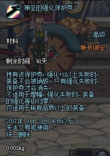 dnf����˹��ǧ��ս�����