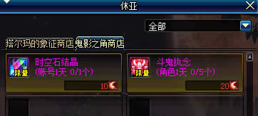 dnf��Ӱ������֮����ô�� dnf��Ӱ������֮�ǻ�ȡ��ʽ����