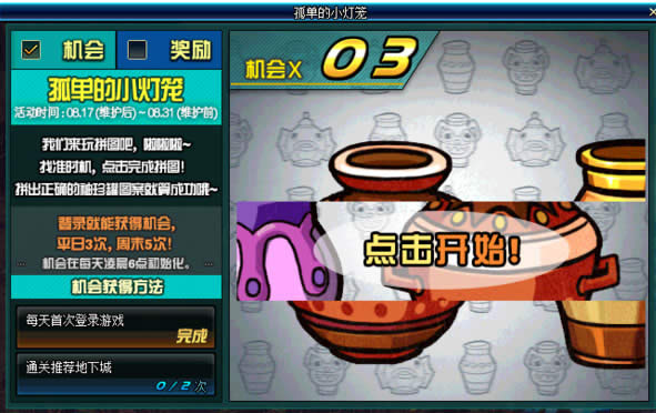 dnf�µ���С����������ʲô dnf�µ���С�������������б�һ��