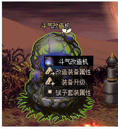 dnf���ϴ�˵��������ô���� dnf���ϴ�˵�����Ը���ϵͳ����