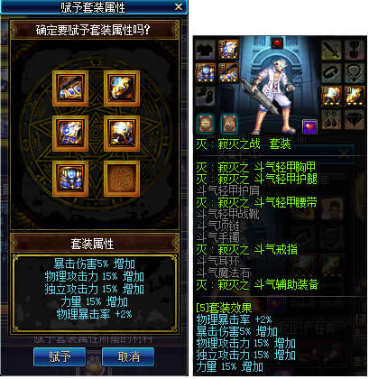 dnf���ϴ�˵����ô�� dnf���ϴ�˵�׻�ȡ��ʽ����