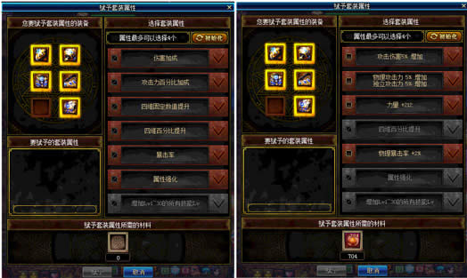 dnf���ϴ�˵��������ô���� dnf���ϴ�˵�����Ը���ϵͳ����