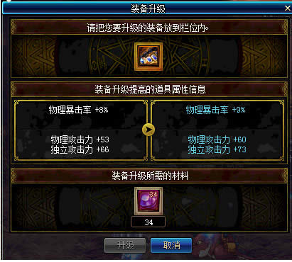 dnf����װ��������ô���� dnf����װ������ϵͳ����