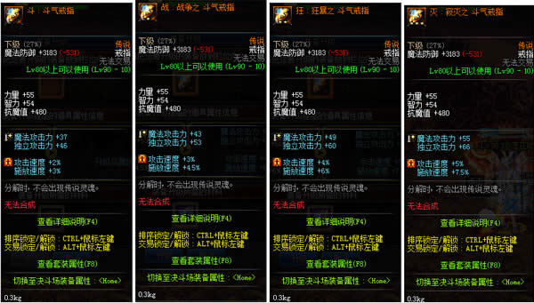 dnf����װ����ô��� dnf����װ����ȡ��ʽ����