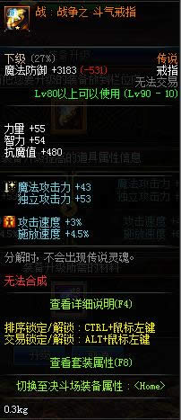 dnf���ϴ�˵װ��������ô dnf���ϴ�˵��װ�����Խ���