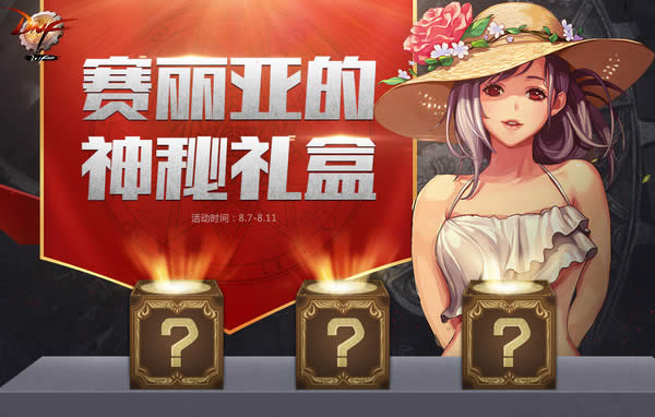 dnf�����ǵ�������л��ַ dnf�����ǵ����������ȡ��ַ