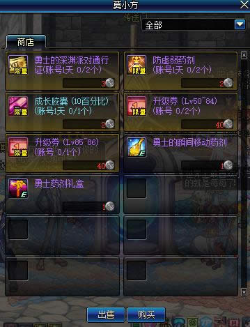 dnf��ս����֮������������֮��IP�������ַ