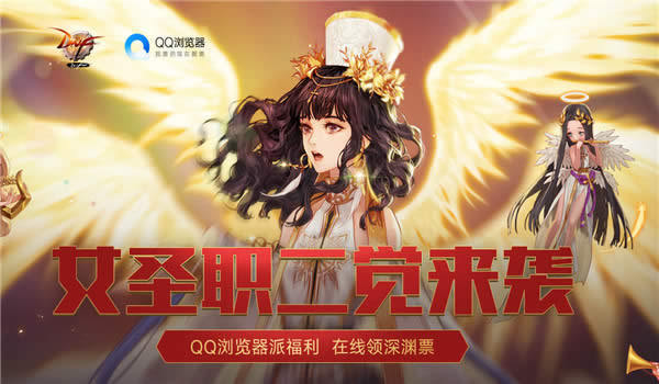 dnfqq浏览器8月活动地址2017 dnfqq浏览器8月奖励领取地址2017 dnfqq浏览器8月活动地址2017 dnfqq浏览器8月奖励领取地址2017