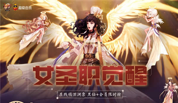 dnfŮʥְ���ѻ��ַ dnfŮʥְ���ѻ���꽱����ַ