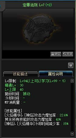 DNF��������߶�������������