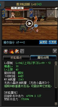 DNF��������߶��������������