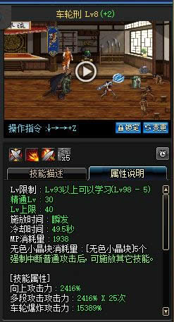 DNF��������߶�������������