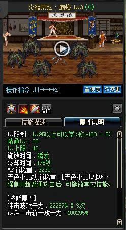 DNF��������߶��������������