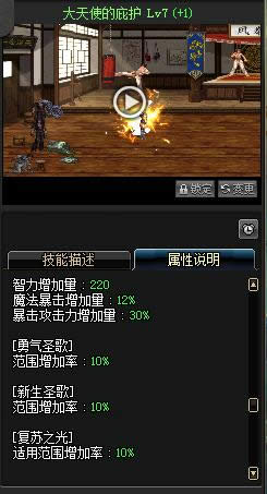 DNFŮʥ��ʿ��������������ô��