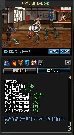 DNFŮʥ��ʿ��������������ô��