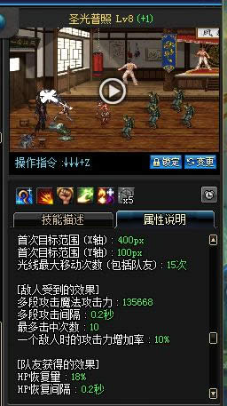 DNF����ʹ����������ô��