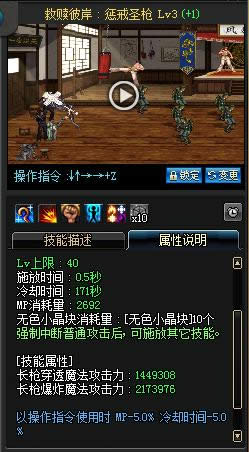 DNFŮʥ��ʿ���������������