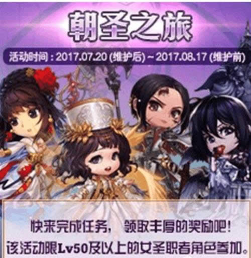 dnfŮʥְ�߶�������ʱ��һ��