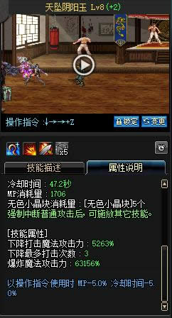 dnf巫女二觉技能怎么样