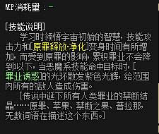 dnf��ħ�߶�������