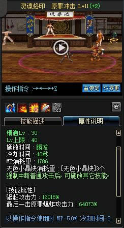 dnf��ħ�߶�������