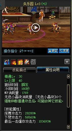 dnf��ħ�߶�������