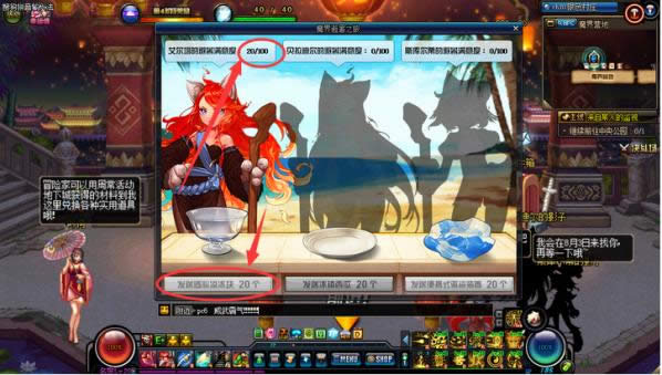 dnf͸����������ô���� dnf͸����������ôʹ��