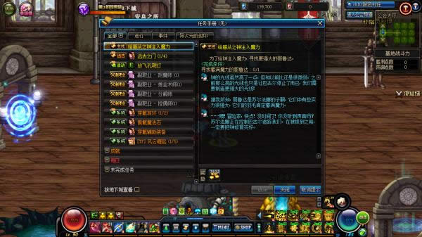 dnf�����˾���������ô���� dnf90������ħ������������ô����