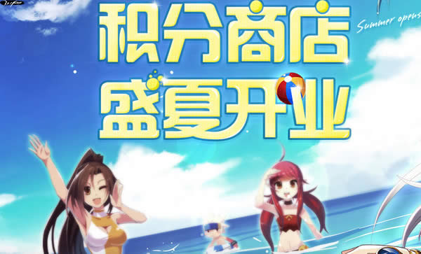 dnf女圣职者二觉开启时间一览