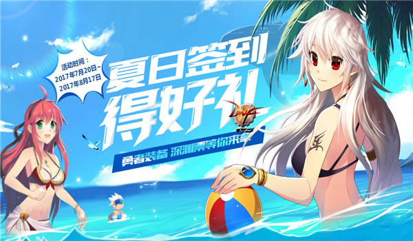 dnf����ǩ���ú�����ַ2017 dnf����ǩ���ú���������