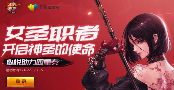 dnfŮʥְ�����������������ַ dnfŮʥְ�����������ȡ��ַ