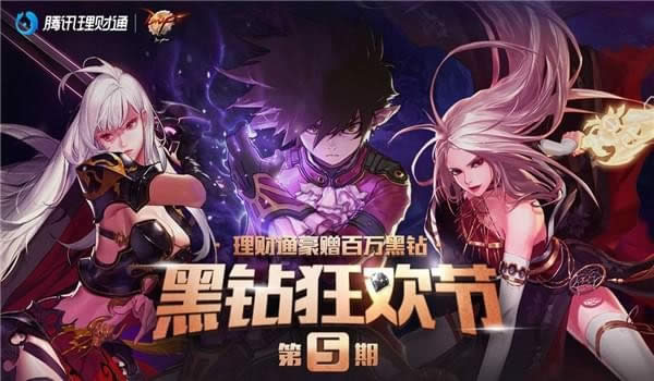 dnf����񻶽�����ͨ���ַ2017 dnf����񻶽���ַ2017