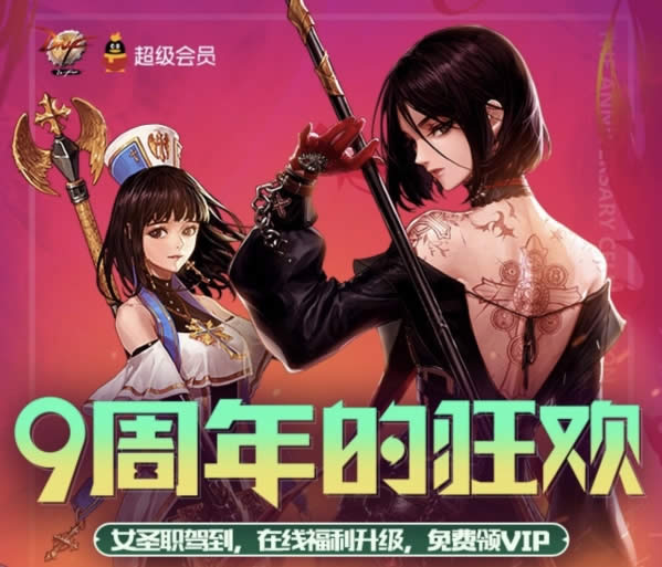 dnf9����񻶻��ַ dnf9����Ŀ������ȡ��ַ