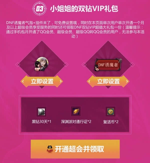 dnf9����񻶻��ַ dnf9����Ŀ������ȡ��ַ