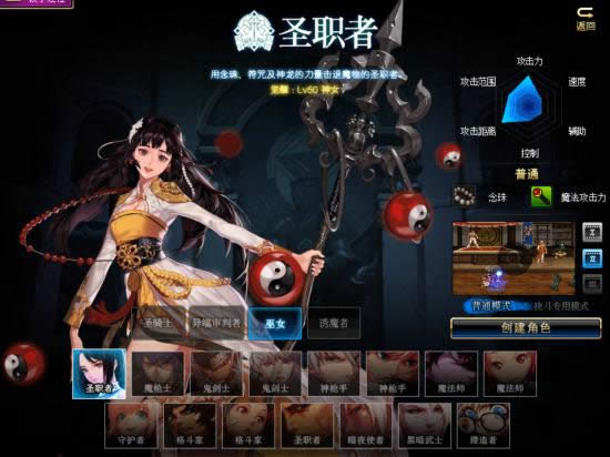 dnf��Ů��ô�ӵ� dnf��Ůˢͼ�ӵ��Ƽ�