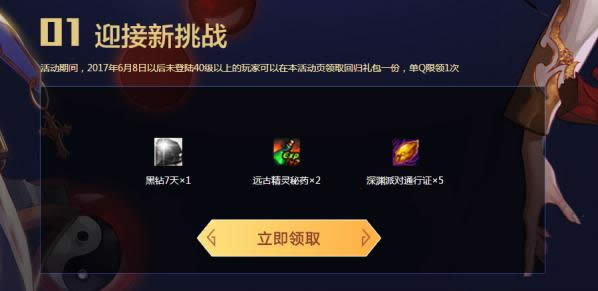 dnf��������ô�ӵ� dnf������ˢͼ�ӵ��Ƽ�