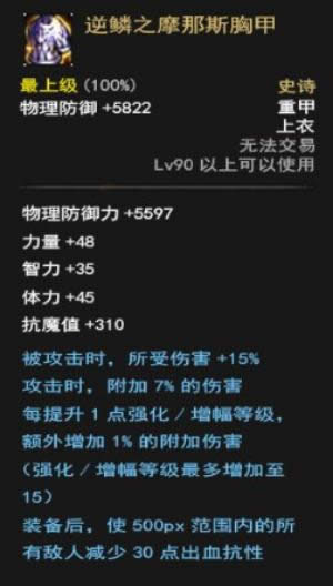 dnf��ħ��ʷʫ����ôѡ�� dnf��ħ��ʷʫ��ѡ���Ƽ�