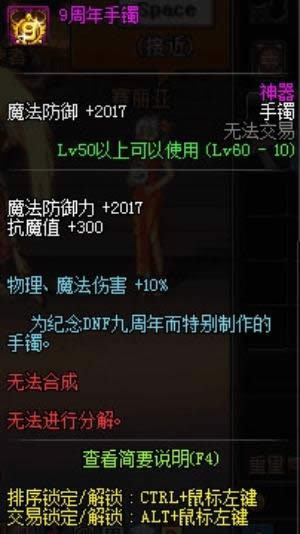 dnf9����������ô�� dnf9������������һ��