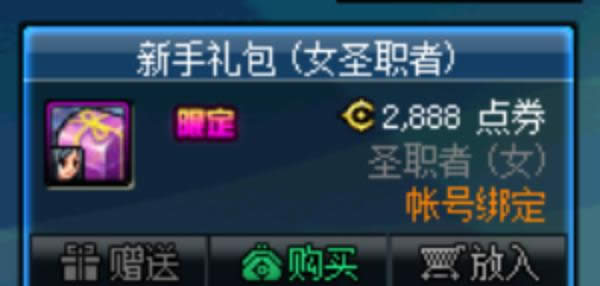 dnfŮʥְ��ר���������� dnfŮʥְ��ר������������ַ