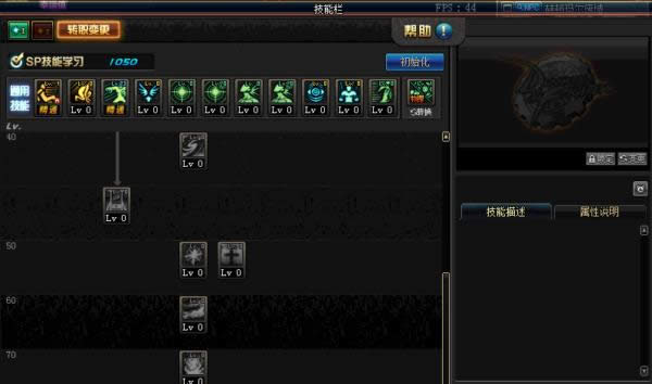 dnf异端审判者PK怎么加点 dnf异端审判者90级PK加点推荐