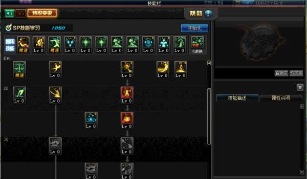 dnf异端审判者PK怎么加点 dnf异端审判者90级PK加点推荐