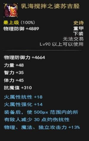 dnf���洦�̹�ʷʫ����ôѡ�� dnf���洦�̹�ʷʫ��ѡ���Ƽ�