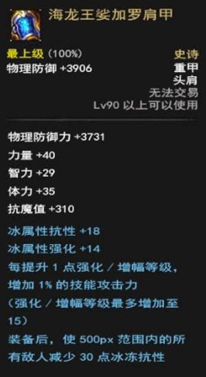 dnf���洦�̹�ʷʫ����ôѡ�� dnf���洦�̹�ʷʫ��ѡ���Ƽ�