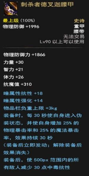 dnf���洦�̹�ʷʫ����ôѡ�� dnf���洦�̹�ʷʫ��ѡ���Ƽ�